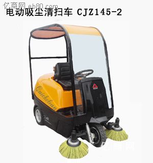 電動(dòng)駕駛式吸塵清掃車 馳潔CJZ145-3駕駛式掃地機(jī)價(jià)格