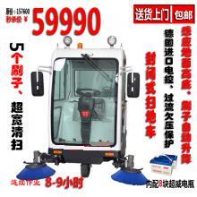 電動(dòng)掃地車 KL-1800全封閉駕駛式掃地車